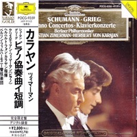 Deutsche Grammophon Japan : Zimerman - Grieg, Schumann
